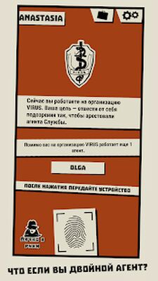 Скачать взломанную Triple Agent! [Бесплатные покупки] MOD apk на Андроид