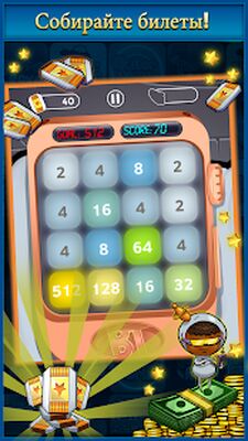 Скачать взломанную Double Double [Много монет] MOD apk на Андроид