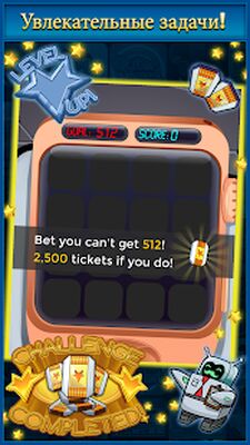 Скачать взломанную Double Double [Много монет] MOD apk на Андроид