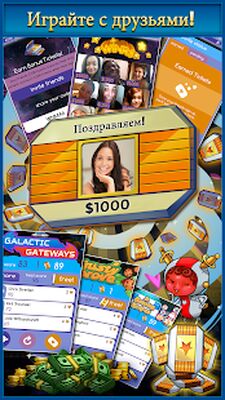 Скачать взломанную Double Double [Много монет] MOD apk на Андроид