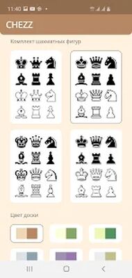 Скачать взломанную Шахматные задачи [Бесплатные покупки] MOD apk на Андроид