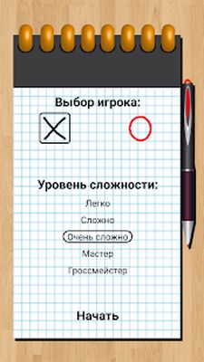 Скачать взломанную Мега Крестики-Нолики [Много денег] MOD apk на Андроид