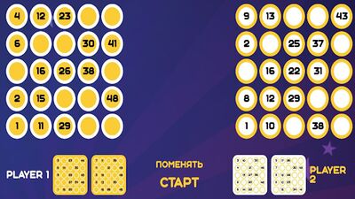 Скачать взломанную Русское лото - настольная [Много монет] MOD apk на Андроид