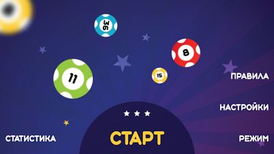 Скачать взломанную Русское лото - настольная [Много монет] MOD apk на Андроид