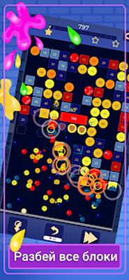 Скачать взломанную Шарики кубики. Break Bricks Balls. Arcade Block. [Много монет] MOD apk на Андроид