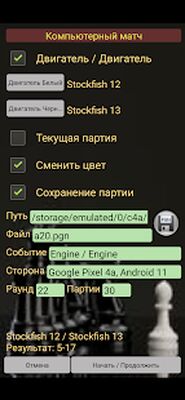 Скачать взломанную Chess for All [Мод меню] MOD apk на Андроид
