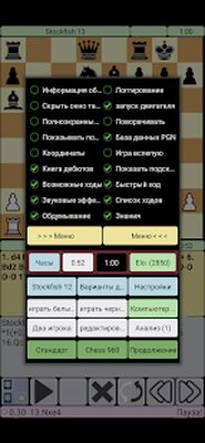 Скачать взломанную Chess for All [Мод меню] MOD apk на Андроид