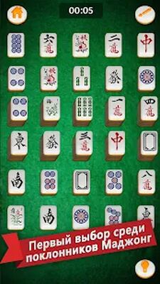 Скачать взломанную маджонг золото [Много денег] MOD apk на Андроид