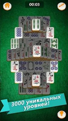 Скачать взломанную маджонг золото [Много денег] MOD apk на Андроид