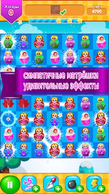 Скачать взломанную Матрёшка безлимит без вайфая [Мод меню] MOD apk на Андроид