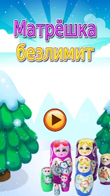Скачать взломанную Матрёшка безлимит без вайфая [Мод меню] MOD apk на Андроид