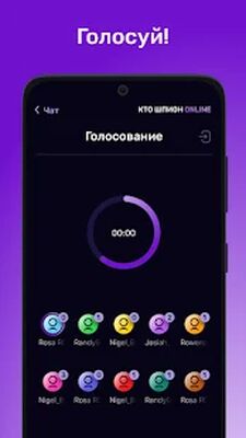 Скачать взломанную Кто шпион Онлайн - игра для компании [Много монет] MOD apk на Андроид