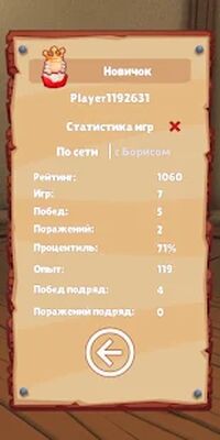 Скачать взломанную Tower Game [Мод меню] MOD apk на Андроид
