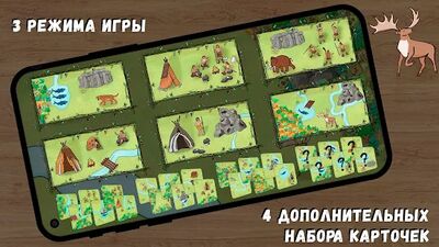 Скачать взломанную Охотники и собиратели [Много монет] MOD apk на Андроид