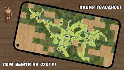 Скачать взломанную Охотники и собиратели [Много монет] MOD apk на Андроид