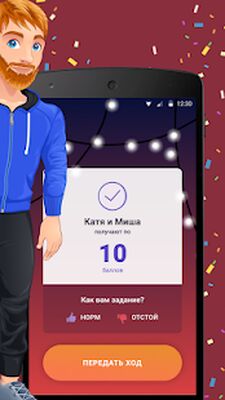 Скачать взломанную Бутылочка слабо не слабо - игры для компании [Бесплатные покупки] MOD apk на Андроид