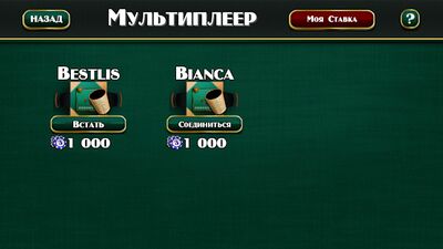 Скачать взломанную Покер в кости [Бесплатные покупки] MOD apk на Андроид
