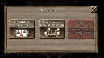 Скачать взломанную Зарики 3D (Free) [Много монет] MOD apk на Андроид