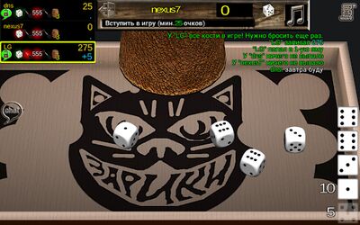 Скачать взломанную Зарики 3D (Free) [Много монет] MOD apk на Андроид