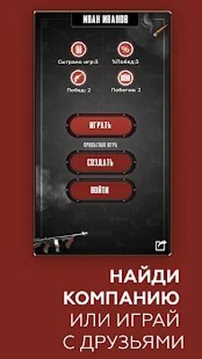 Скачать взломанную FaceMafia - мафия онлайн по видео [Мод меню] MOD apk на Андроид