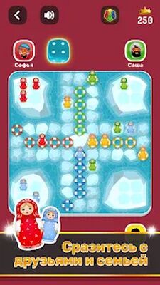Скачать взломанную Не сердись! Настольные игры для вечеринок пачиси [Много денег] MOD apk на Андроид