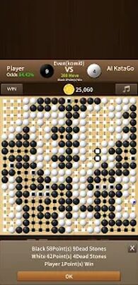 Скачать взломанную AI KataGo Go [Мод меню] MOD apk на Андроид