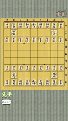 Скачать взломанную Shogi for beginners [Много денег] MOD apk на Андроид