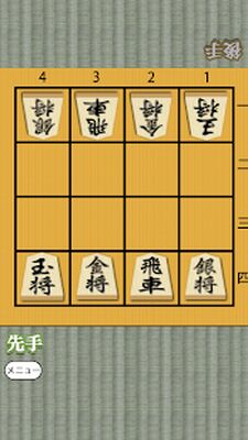 Скачать взломанную Shogi for beginners [Много денег] MOD apk на Андроид
