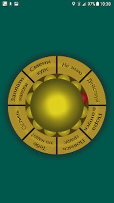 Скачать взломанную Колесо удачи [Много денег] MOD apk на Андроид