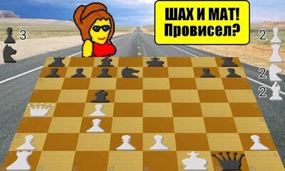 Скачать взломанную Стрип шахматы [Много денег] MOD apk на Андроид