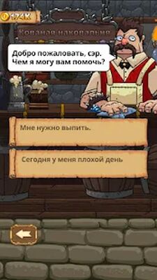 Скачать взломанную Good Knight Story [Много монет] MOD apk на Андроид