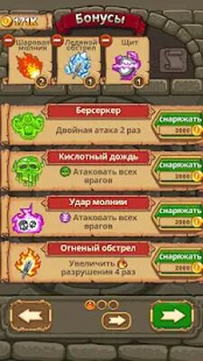 Скачать взломанную Good Knight Story [Много монет] MOD apk на Андроид