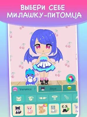Скачать взломанную Одевалка для девочек куколки Чиби [Мод меню] MOD apk на Андроид