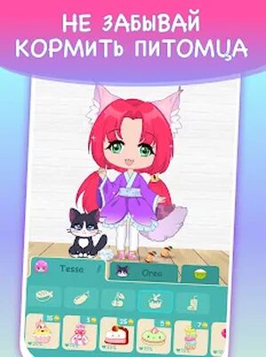 Скачать взломанную Одевалка для девочек куколки Чиби [Мод меню] MOD apk на Андроид