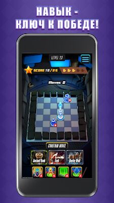 Скачать взломанную Triplekades: шахматные пазлы [Бесплатные покупки] MOD apk на Андроид
