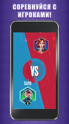 Скачать взломанную Triplekades: шахматные пазлы [Бесплатные покупки] MOD apk на Андроид