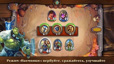 Скачать взломанную Hearthstone [Бесплатные покупки] MOD apk на Андроид