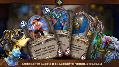 Скачать взломанную Hearthstone [Бесплатные покупки] MOD apk на Андроид