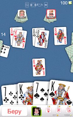 Скачать взломанную Дурак Онлайн [Много монет] MOD apk на Андроид