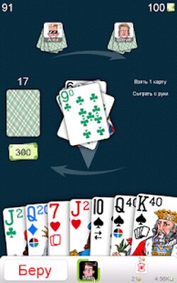 Скачать взломанную Сто Одно Онлайн [Мод меню] MOD apk на Андроид