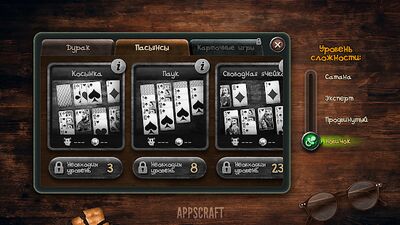Скачать взломанную Дурак [Мод меню] MOD apk на Андроид