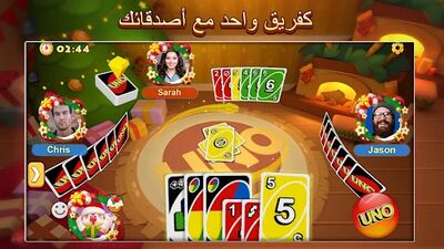 Скачать взломанную UNO!™ [Бесплатные покупки] MOD apk на Андроид