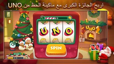 Скачать взломанную UNO!™ [Бесплатные покупки] MOD apk на Андроид