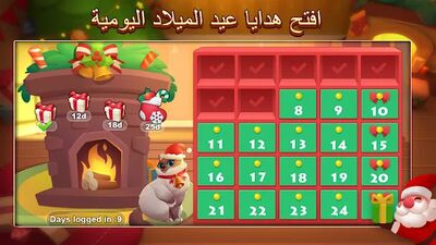 Скачать взломанную UNO!™ [Бесплатные покупки] MOD apk на Андроид