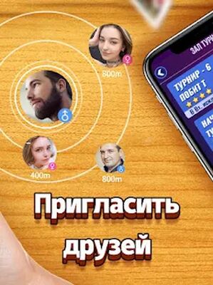 Скачать взломанную Дурак Новый [Много денег] MOD apk на Андроид