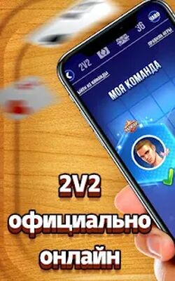 Скачать взломанную Дурак Новый [Много денег] MOD apk на Андроид