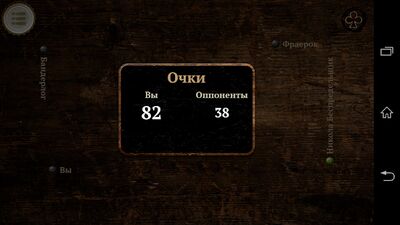Скачать взломанную Козел HD Онлайн [Много денег] MOD apk на Андроид