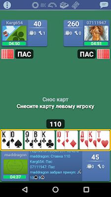 Скачать взломанную Тысяча (1000) Онлайн [Мод меню] MOD apk на Андроид