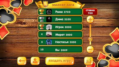 Скачать взломанную Дурак без интернета и онлайн [Много монет] MOD apk на Андроид
