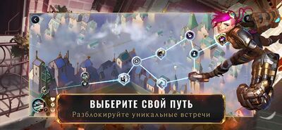 Скачать взломанную Legends of Runeterra [Много монет] MOD apk на Андроид